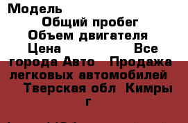  › Модель ­ Toyota Land Cruiser Prado › Общий пробег ­ 14 000 › Объем двигателя ­ 3 › Цена ­ 2 700 000 - Все города Авто » Продажа легковых автомобилей   . Тверская обл.,Кимры г.